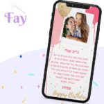 הברכה של פיי